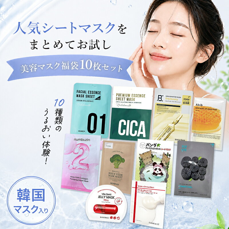 楽天市場】詰め合わせ（スキンケア｜美容・コスメ・香水）の通販