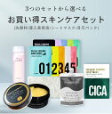 お買い得スキンケアセット (A7) 母の日 ギフト 洗顔 シートマスク シカマスク 導入美容液 アイパッチ フェイスパック 個包装 韓国パック 泡洗顔 泥洗顔 ...