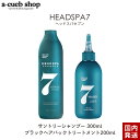 国内発送 ヘッドスパセブン サントリーシャンプー 300ml ブラックヘアパックトリートメント 200ml HEADSPA7 頭皮 ケア スカルプ 水トリートメント 頭皮洗浄 髪質 ボリュームアップ 抜け毛 アホ毛 母の日 プレゼント ギフト コスメ 韓国コスメ ヘアケア 送料無料