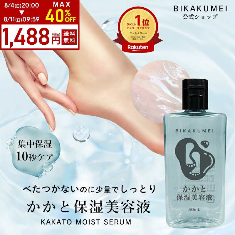 【最大50%OFF！】ウィルクレンズ 足 消臭 クリーム 医薬部外品 無香料 30g 防臭 制汗 あしの におい 消し 靴 消臭 足 汗 足の匂い消し 足用 制汗剤 フットクリーム ワキガ デオドラント クリーム 足のにおい