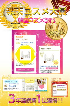 ＼楽天コスメ大賞1位／ピコモンテ GYUSOO グシュ スキンケア 5点セット カタツムリ 化粧水 乳液 クリーム SET 韓国 コスメ コフレセット あす楽 ギフト プレゼント 2018【宅配便発送】 送料無料【クリスマスコフレ】