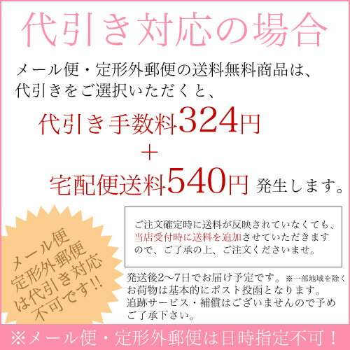 ＼楽天1位／ホープ・ガール　ワンダーマジック マスカラ ウォータープルーフ 内容量:7ml☆マツエク つけまつ毛 級！ヒョウ柄コスメ HOPE GIRL まつ毛美容液【メール便送料無料】【M2】【ギフト プレゼント 2018】