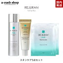 【クーポンで10％OFF】【3点セット】リジュラン スキンケアセット リバランシングトナー 120ml ターンオーバー アクティブ クリーム 50ml フェイスマスク 40ml REJURAN 拭き取り 化粧水 エイジングケア 韓国コスメ 保湿 肌荒れ 敏感肌 保湿 化粧品 乾燥肌 送料無料