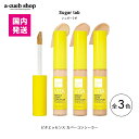 在庫限り特価 シュガーラボ ビタエッセンスカバーコンシーラー SPF38 PA+++ 6.5g UVカット クマ シミ そばかす くすみ カバー ツヤ 保湿 ビタ Sugarlab コンシーラー ゆうパケット 発送