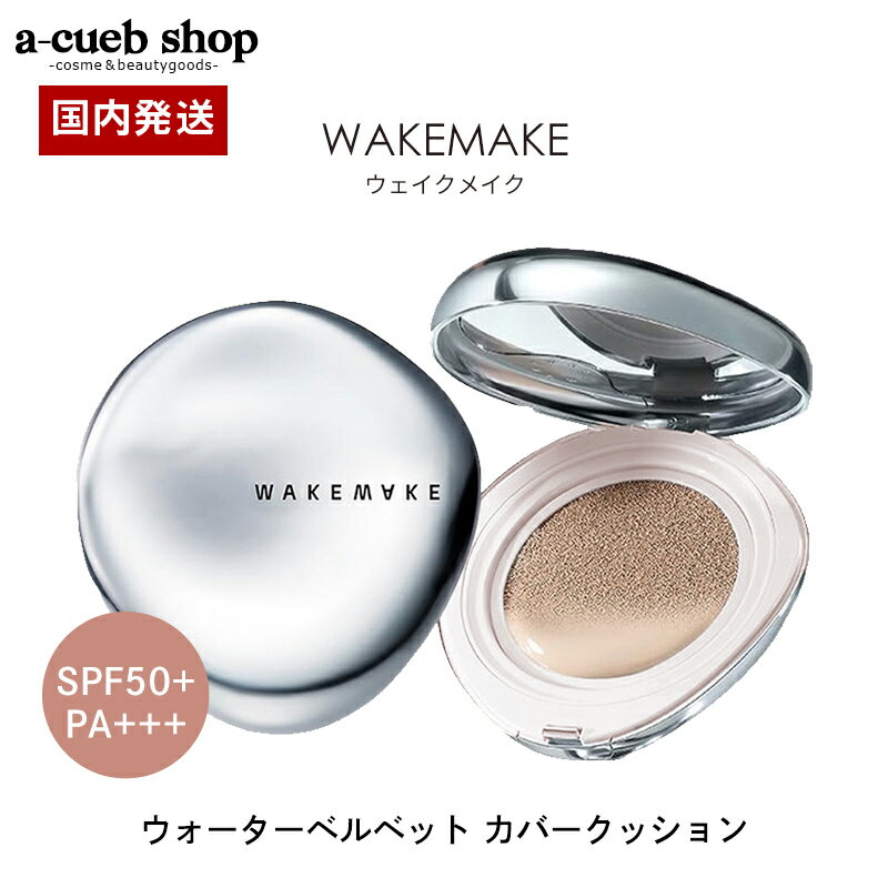 楽天市場】wattle(ベースメイク・メイクアップ|美容・コスメ・香水)の通販 楽天市場】wattle(ベースメイク・メイクアップ|美容・コスメ・香水)の通販