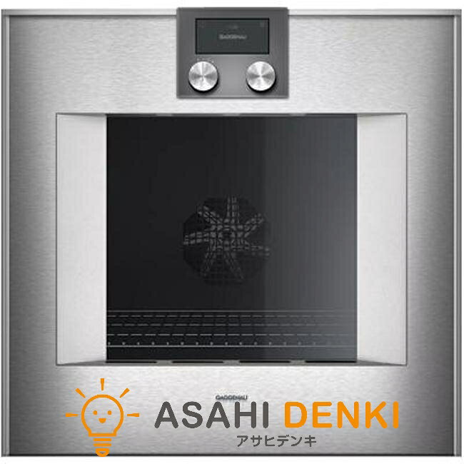 電子レンジ レンジ 調理器具 ガゲナウ Gaggenau ビルトインオーブン 200V 幅60cm 右吊元 BO 440 412