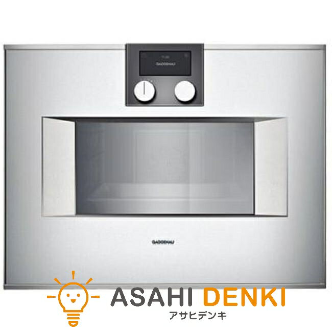 電子レンジ レンジ 調理器具 ガゲナウ Gaggenau ビルトインスチームオーブン W60cm 右吊元 BS 450 411