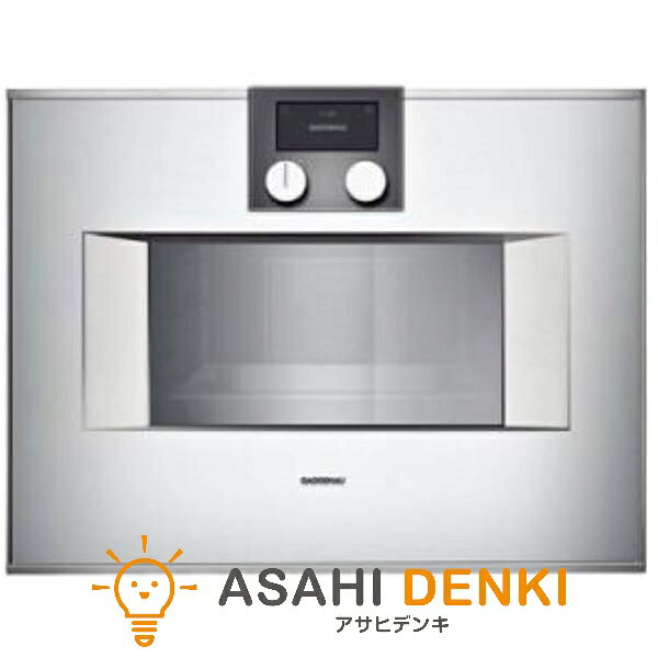 電子レンジ レンジ 調理器具 ガゲナウ Gaggenau ビルトインスチームオーブン W60cm 左吊元 BS 451 411