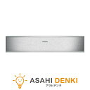 電子レンジ レンジ 調理器具 ガゲナウ Gaggenau ビルトインバキューマー W60cm ステンレスパネル DV 461 110