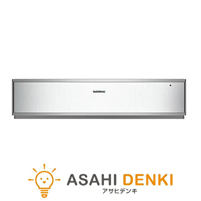 電子レンジ レンジ 調理器具 ガゲナウ Gaggenau ビルトインウォーマー W60cm ステンレスパネル WS 461 110