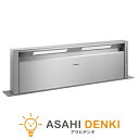 レンジフード ガゲナウ Gaggenau テーブルベンチレーション W120cm D14cm ステンレス製 AL-400-722