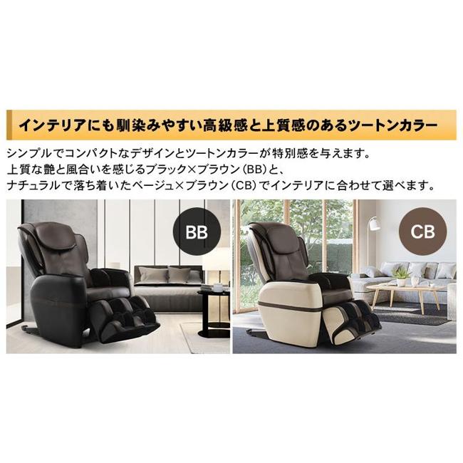 マッサージ機(41kg〜70kg) フジイリョ...の紹介画像2