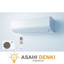 エアコン(~2.8kw) 室内外機セット 6畳 8畳 10畳 暖房 冷房 三菱 ピュアホワイト 2024年 Rシリーズ 霧ヶ峰 単相100V 主に12畳用 MSZ-R2824