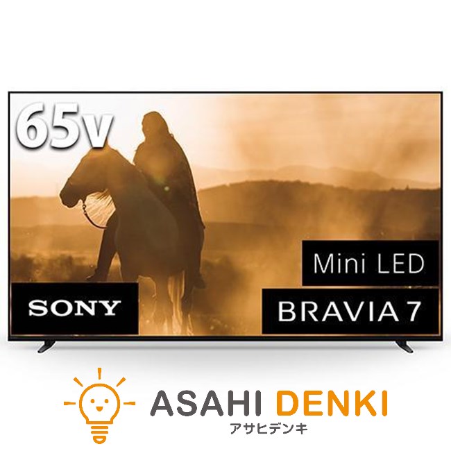 楽天市場】スマート テレビ(シリーズBRAVIA(ソニー))の通販 楽天市場】スマート テレビ(シリーズBRAVIA(ソニー))の通販