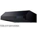レンジフード ノーリツ レンジフード 平型 シロッコファン 75cmタイプ NORITZ NFG7F04MBA