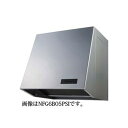 レンジフード ノーリツ レンジフード ブーツ型(プロペラファン) 幅75cm(750mm) シルバー 換気扇 NFG7B05PSI