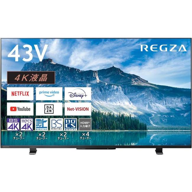 楽天市場】46 型 テレビ(シリーズREGZA)の通販 楽天市場】46 型 テレビ(シリーズREGZA)の通販