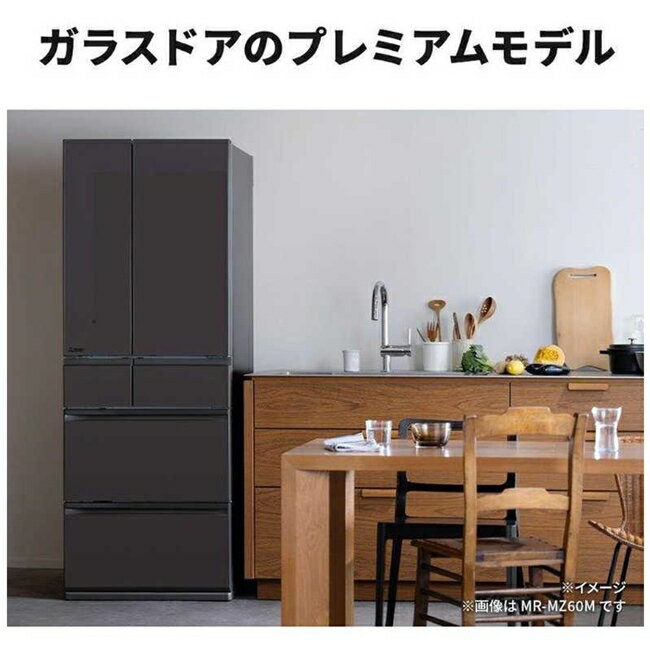 冷蔵庫(401〜500L) 三菱 6ドア WZシリーズ 幅65cm 495L フレンチドア(観音開き) グランドアンバーグレー MR-WZ50M-H