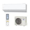 エアコン(~2.8kw) 室内外機セット 6畳 8畳 10畳 暖房 冷房 パナソニック HX 壁掛形 10畳程度 シングル 単相100V ワイヤレス 室内電源 ルームエアコン CS-285DHX-W
