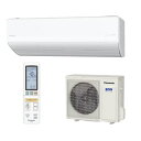 エアコン(4.1~5.6kw) 室内外機セット 14畳 暖房 冷房 パナソニック HX 壁掛形 18畳程度 シングル 単相200V ワイヤレス 室内電源 ルームエアコン CS-565DHX2-W