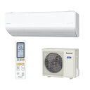 エアコン(5.7kw~) 室内外機セット 16畳 暖房 冷房 パナソニック HX 壁掛形 20畳程度 シングル 単相200V ワイヤレス 室内電源 ルームエアコン CS-635DHX2-W