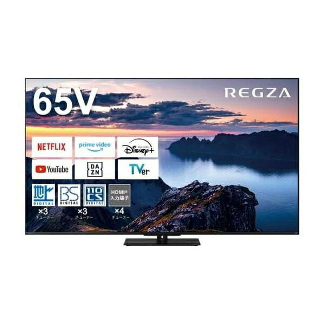 テレビ56型〜65型 テレ�