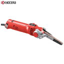 グラインダー・サンダー・ポリッシャー 工具 DIY 加工 キョウセラ 電気やすり 624951A [KYOCERA リョービ RYOBI 電動サンダー ベルトサ...
