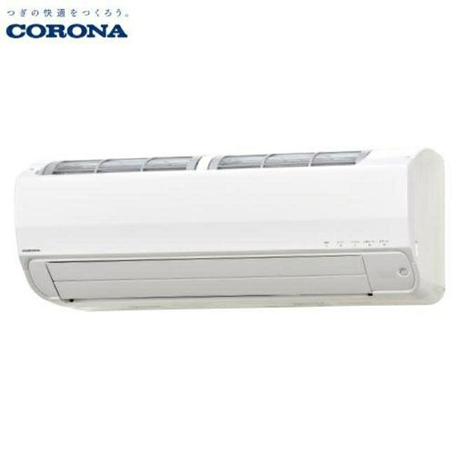 エアコン(〜2.8kw) コロナ CSH-SV28AR 室内外機セット 6畳 8畳 10畳 暖房 冷房 おもに10畳 コロナ 2024年モデル リララSV フィルター自動お掃除 単相100V 省エネ 冷暖房除湿