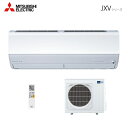 エアコン(4.1~5.6kw) ミツビシ MSZ-JXV5625S 室内外機セット 14畳 暖房 冷房 JXVシリーズ 霧ヶ峰 ルームエアコン 冷房/暖房:18畳程度 三菱 ハイスペックモデル