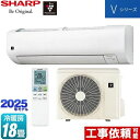 エアコン(4.1~5.6kw) シャープ AY-T56V2 室内外機セット 14畳 暖房 冷房 おもに18畳用 T-Vシリーズ プラズマクラスター フィルター自動お掃除機能付