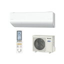 在庫有、最短出荷 エアコン(5.7kw~) パナソニック CS-UX804D2-W 室内外機セット 16畳 暖房 冷房 26畳 UXシリーズ 寒冷地仕様 単相200V 26畳程度 クリスタルホワイト