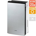 空気清浄機 空気清浄器 花粉 パナソニック ジアイーノ ステンレスシルバー ?21畳 ziaino 次亜塩素酸 空間除菌脱臭機 ウイルス抑制 ウイルス対策 F-MV5400-SZ 在庫有、最短出荷