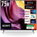 テレビ66型以上 テレビ TV ソニー BRAVIA 4K液晶テレビ 4Kチューナー内蔵 75V型 KJ-75X80K