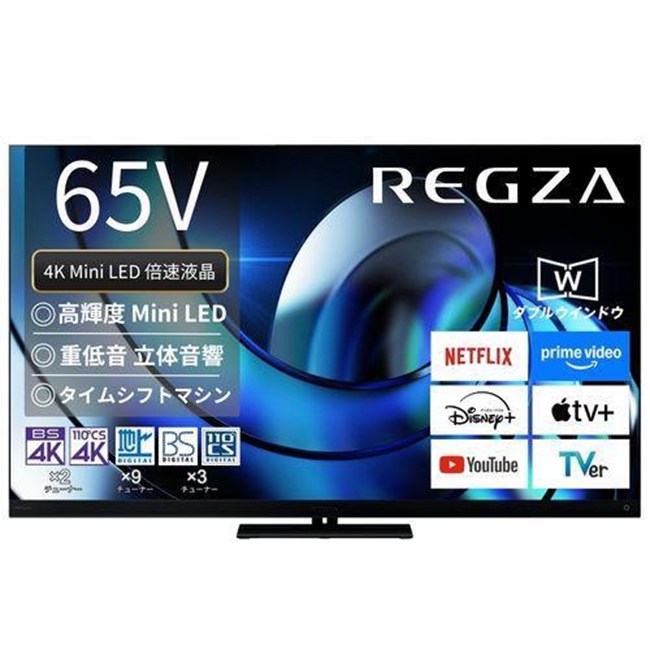 テレビ56型〜65型 テレビ TV 東芝 レグザ REGZA 65V型 MiniLED液晶テレビ Z875Rシリーズ 65Z875R