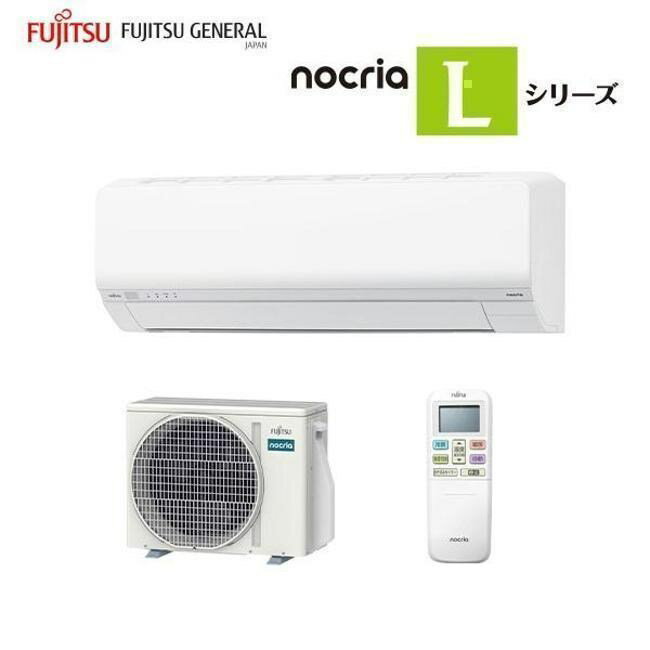 エアコン(〜2.8kw) 室内外機セット 6畳 8畳 10畳 暖房 冷房 フジツウゼネラル Lシリーズ ルームエアコン 冷房/暖房:10畳程度 富士通ゼネラル ...
