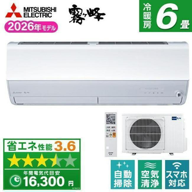 ��������(��2.8kw) ���⳰�����å� 6�� 8�� 10�� ��˼ ��˼ ��ɩ Z���꡼�� ̸���� �롼�२������ ��˼/��˼��6������ ñ��100V MSZ-...