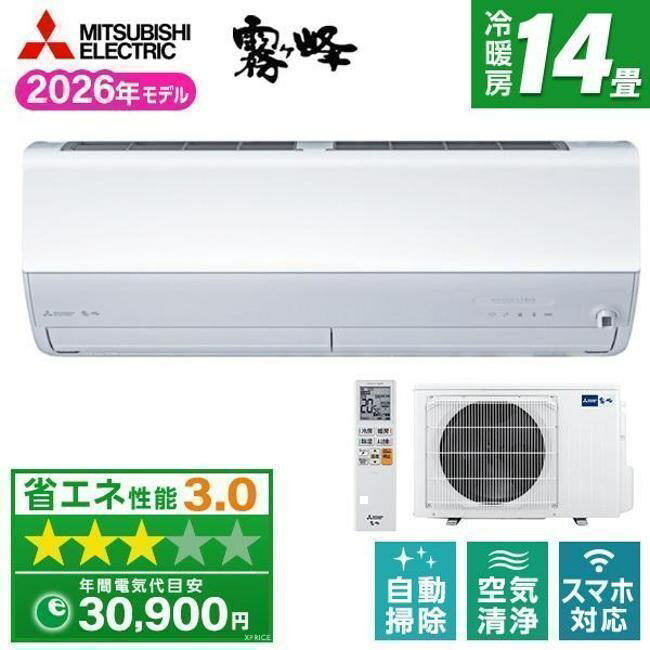 エアコン(2.9～4.0kw) 三菱 Zシリーズ 霧ヶ峰 ルームエアコン 冷房/暖房：14畳程度 単相200V MSZ-ZW4026S-W