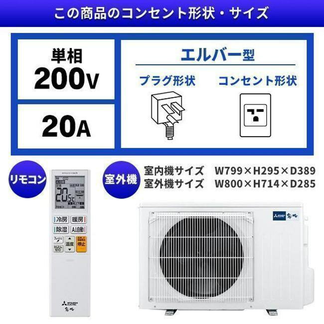 ��������(5.7kw��) ���⳰�����å� ��ɩ Z���꡼�� ̸���� �롼�२������ ��˼/��˼��20������ ñ��200V MSZ-ZW6326S-W