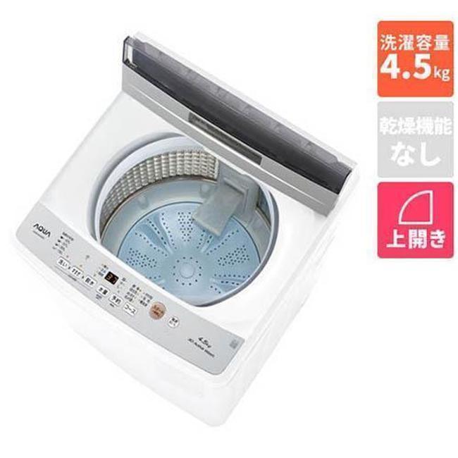 設置まで✨ AQUA 一人暮らし洗濯機 7kg✨ 2023年製⭕️ 楽天市場】洗濯機 一人暮らし アクアの通販