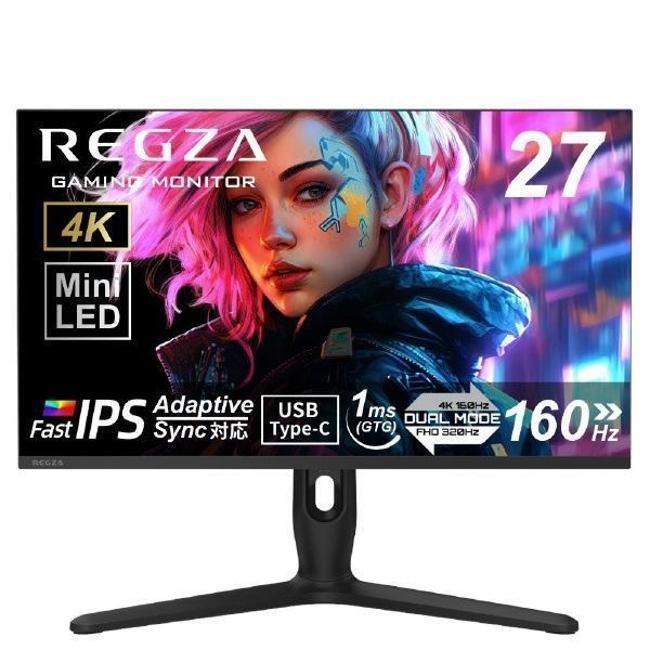 東芝 液晶モニタ RM-G278R TVS REGZA PCモニター・液晶ディスプレイ pcモニター パソコンモニター