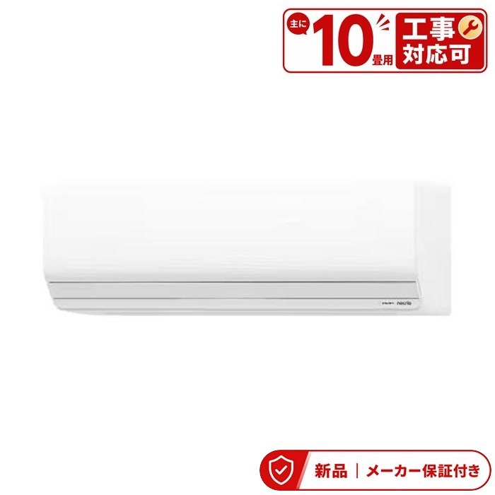 FUJITSU GENERAL - フジツウゼネラル AS-Z286T エアコン(〜2.8kw) エアコン 2026年 nocria（ノクリア）Zシリーズ ホワイト AS-Z286T-W [おもに10畳用 /100V] 室内外機セット
