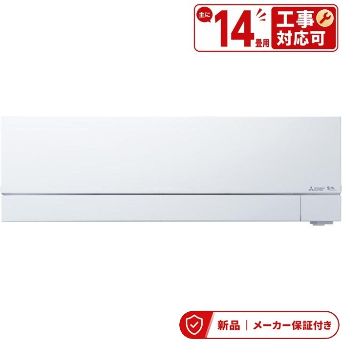 乐天商城 - エアコン(2.9〜4.0kw) 三菱 VXVシリーズ ズバ暖霧ヶ峰 単相200V 主に14畳 MSZ-VXV4026S