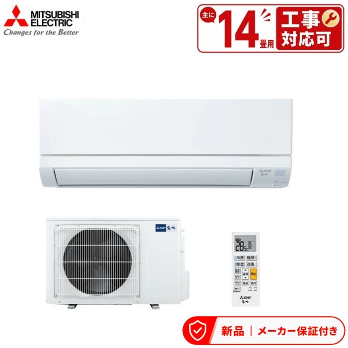 樂天商城 - エアコン(2.9〜4.0kw) 三菱 GVシリーズ 壁掛形 14畳程度 シングル 単相200V ワイヤレス 室内電源 MSZ-GV4026S-W