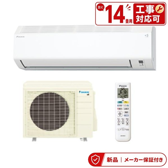 樂天商城 - 三菱 S406ATEV-W E 壁掛形 14畳程度 シングル 単相200V エアコン(2.9〜4.0kw)