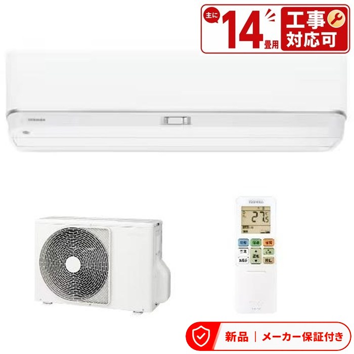 樂天商城 - 東芝 RAS-V402DZ 東芝 エアコン 14畳 UV除菌ユニット搭載 プラズマ空清 フィルター自動お掃除 大清快 V-DZシリーズ エアコン(2.9〜4.0kw)