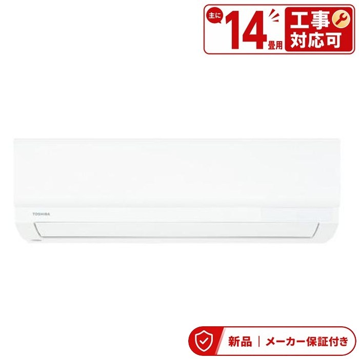樂天商城 - 東芝 RAS-V401M 東芝 エアコン 14畳 マジック洗浄熱交換器 オートリスタート 抗菌仕様エアフィルター V-Mシリーズ エアコン(2.9〜4.0kw)