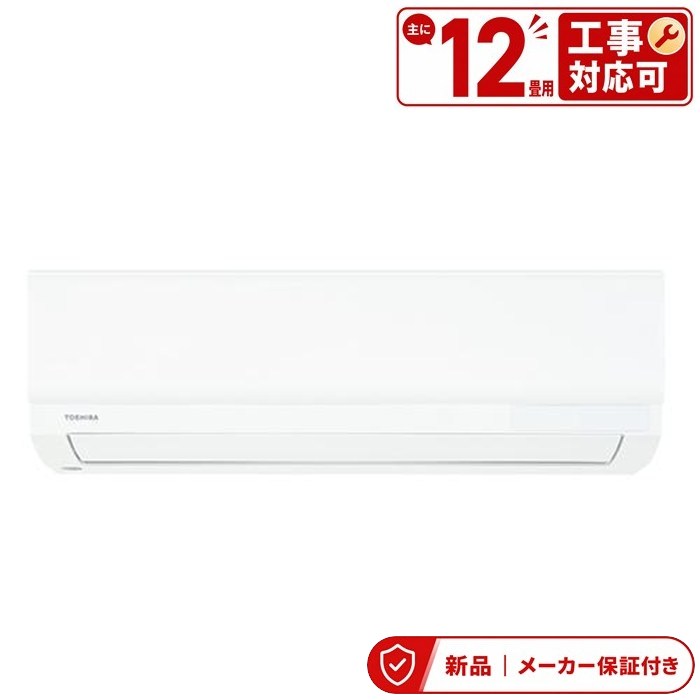 樂天商城 - 東芝 RAS-V361M 東芝 エアコン 12畳 マジック洗浄熱交換器 オートリスタート 抗菌仕様エアフィルター V-Mシリーズ エアコン(2.9〜4.0kw)