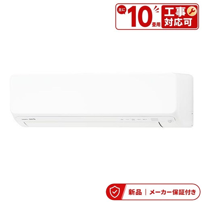 樂天商城 - フジツウゼネラル AS-D286T エアコン(〜2.8kw) ノクリア nocria Dシリーズ ルームエアコン 冷房/暖房：10畳程度 室内外機セット