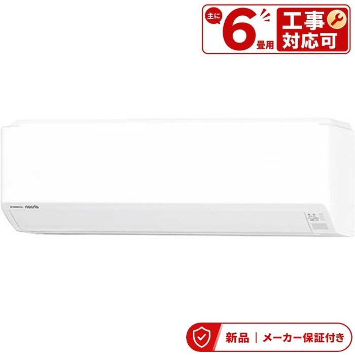 樂天商城 - フジツウゼネラル AS-C226T ノクリア nocria Cシリーズ ルームエアコン 冷房/暖房：6畳程度 エアコン(〜2.8kw) 室内外機セット