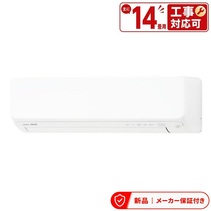 Rakuten - フジツウゼネラル エアコン(2.9〜4.0kw) AS-D406T ノクリア nocria Dシリーズ ルームエアコン 冷房/暖房：14畳程度